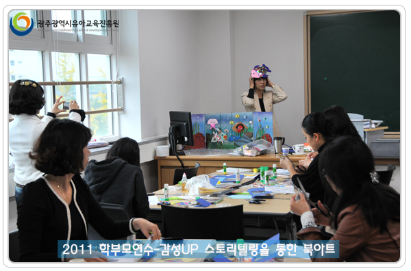 북아트4 사본.jpg